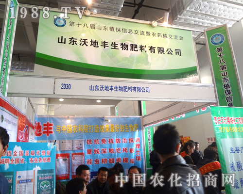 ɽ�|�ֵ��S�c�r(n��ng)��Ժ����Ч���������