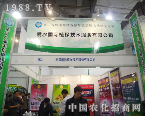 ��18��ֲ����(hu��)�ϐ��r(n��ng)��(gu��)�Hֲ�������P(gu��n)ע