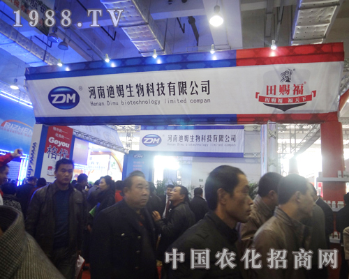 ���ϵ�ķ����yƷ�Ʈa(ch��n)Ʒ��չ2012��ɽ�|ֲ��չ