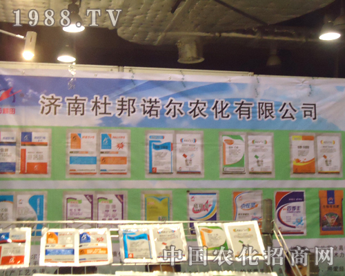 ɽ�|ֲ��������(hu��)�϶Ű��Z����Ʒչʾ