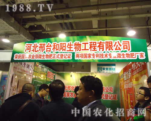 2012ɽ�|ֲ����(hu��)�к��(y��ng)�����(ji��n)�ֲ�׃��ԭ�t