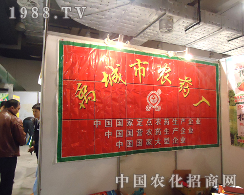 2012��(j��)��ֲ����(hu��)�е��������r(n��ng)ˎ�S