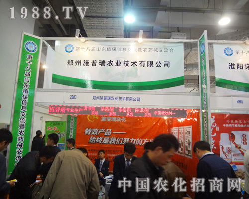 ���������r(n��ng)�I(y��)��˾��18����Ϣ���ו���λ�����OӋ