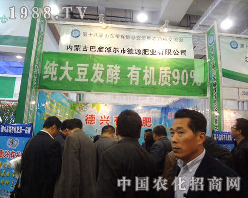 ��Դ�ʘI(y��)2012ɽ�|ֲ���p����(hu��)�������M(j��n)������