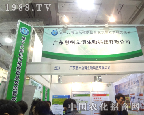 �������������ڵ�18��ɽ�|ֲ�����ς����Pע