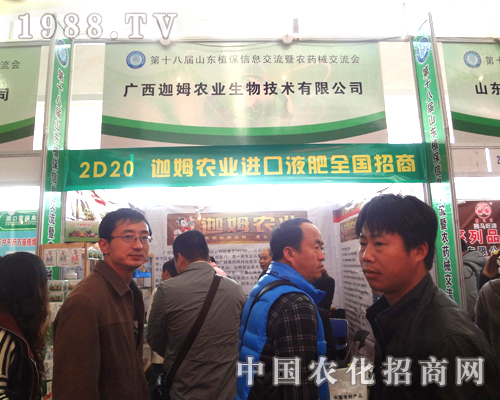 18��ɽ�|��(j��)��ֲ�����е�һ�w����-٤ķ�r(n��ng)�I(y��)