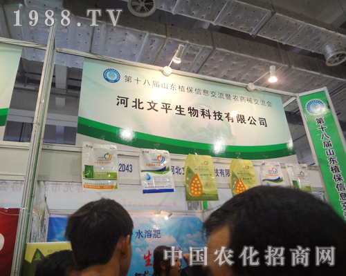 ��ƽ����18��ɽ�|ֲ���p������Сչλ�A���L(f��ng)��