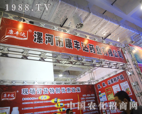 ���S�_(d��)ˎ�I(y��)2012�����r(n��ng)ˎ�����̃�(y��u)�ݻ���M(j��n)���У�