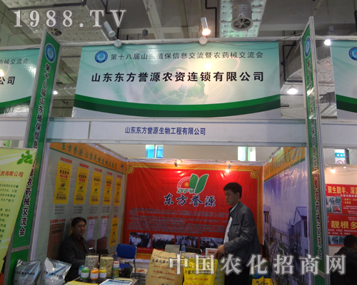 �|���u(y��)Դ2012��ɽ�|ֲ��չ�\(ch��ng)��������