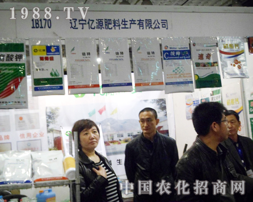 �|Դ���ϳ���(zh��n)2012ɽ�|ʡֲ��չ������