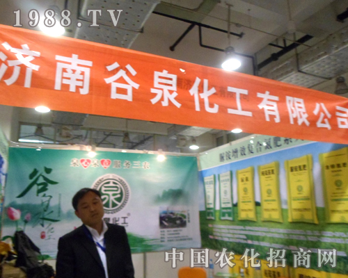 ��Ȫ�����A���F(xi��n)��18��ɽ�|ֲ���p����