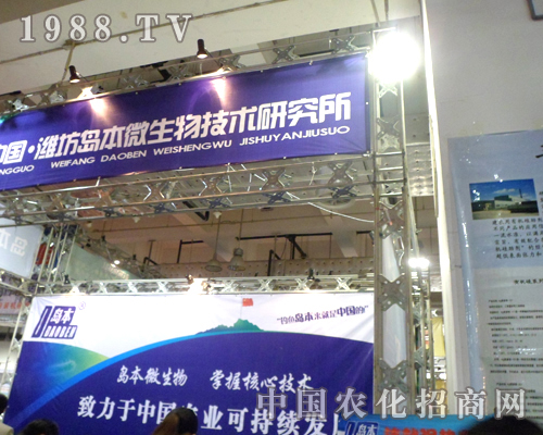 ��ʮ�ˌÝ�(j��)��ֲ���p����(hu��)�H���u��΢���﹫˾���b����(zh��n)