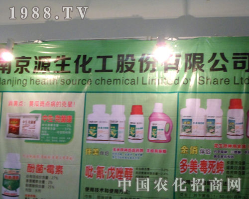 �Ͼ�Դ��������2012ɽ�|ֲ����������עĿ