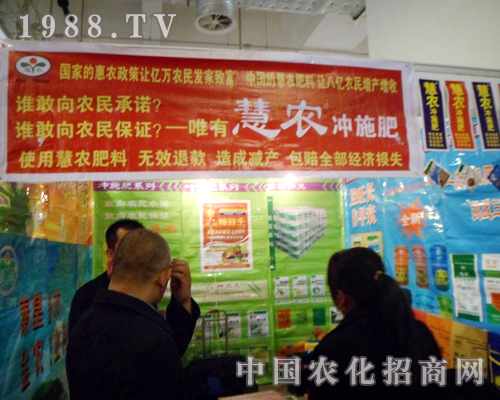 ���r(n��ng)��(qi��ng)��(sh��)����2012��ɽ�|��(j��)��ֲ�����ו�(hu��)