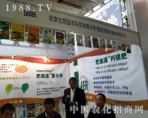 �|����r(n��ng)�A���ǈ�(ch��ng)2012��(j��)���r(n��ng)ˎչ�[��(hu��)