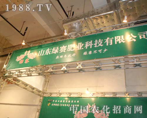 2012ɽ�|ֲ����(hu��)�ϾGِ�ʘI(y��)�W���F(xi��n)��