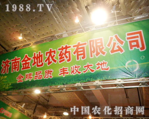 2012ɽ�|ʡֲ��չ?ji��)��Ͻ���r(n��ng)ˎӢ�˲��l(f��)