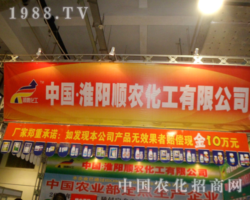 �����r(n��ng)������������2012ɽ�|ֲ����