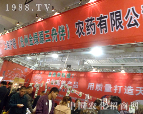 ��(li��n)�r(n��ng)ˎ��˾2012��(j��)���r(n��ng)ˎ��(hu��)չλǰ��������