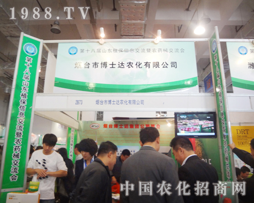 2012ɽ�|ֲ���p�����ϲ�ʿ�_(d��)��չ�L(f��ng)��