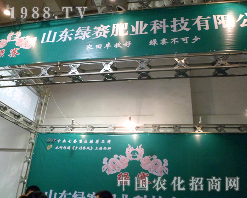 2012ɽ�|ֲ����(hu��)�ϾGِ�ʘI(y��)�W���F(xi��n)��