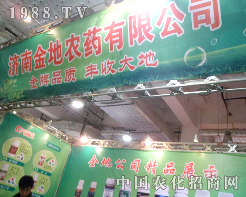 2012ɽ�|ʡֲ��չ?ji��)��Ͻ���r(n��ng)ˎӢ�˲��l(f��)