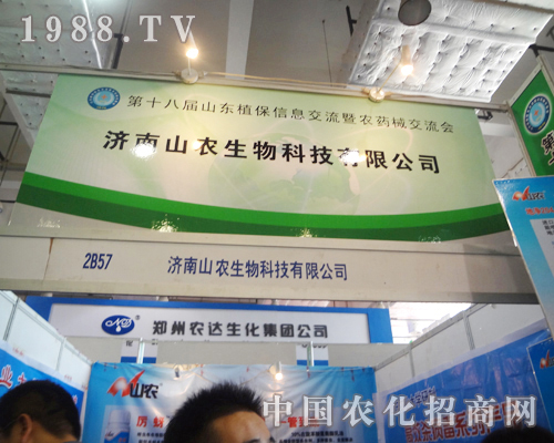 ɽ�r(n��ng)������18��ɽ�|ֲ���p����(hu��)�ϴ�Ź��