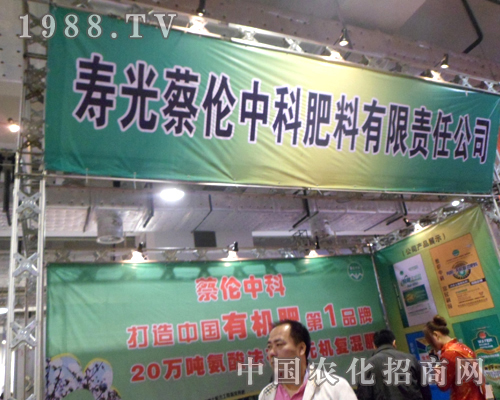 �̂��пƹ�˾ʢ�b��չ18��ɽ�|ֲ���p����(hu��)