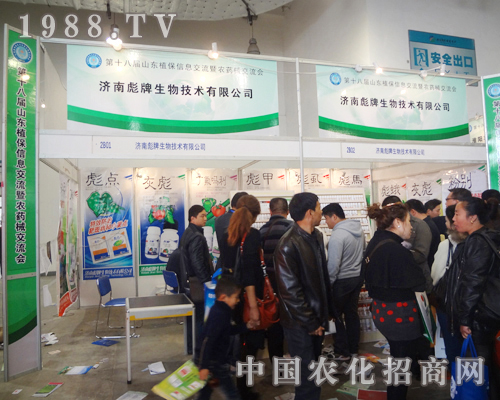 ��(j��)�ϱ������﹫˾2012ɽ�|ֲ����(hu��)�Ϻ��b���