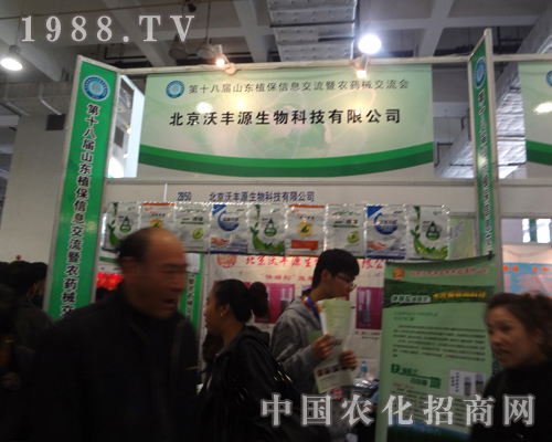 2012��ɽ�|ʡֲ����Ϣ������(hu��)���SԴ����չλ��(d��)���O(sh��)Ӌ(j��)