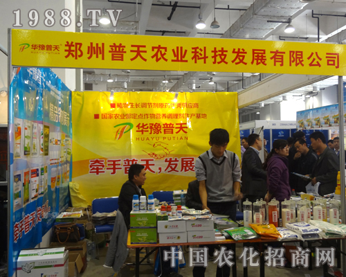 �����r(n��ng)�I(y��)��2012ɽ�|ֲ���p����(hu��)�Ϲ�â����