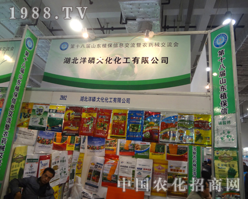 ���״�2012��(j��)��ֲ���p����(hu��)�ϱM�@���