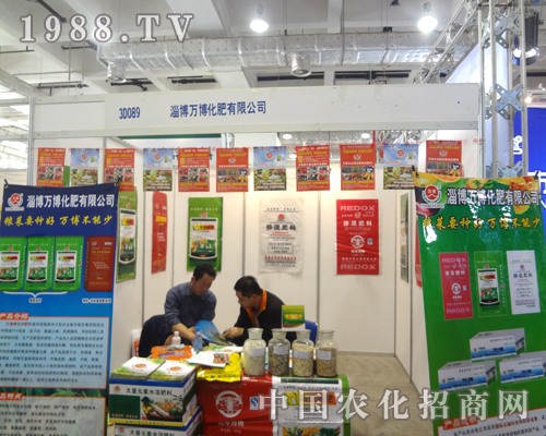 �Ͳ��f��������2012ɽ�|ֲ���p����(hu��)�Ђ����P(gu��n)ע