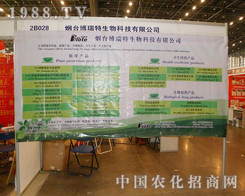 ���_(t��i)������2012��ֲ�����ו�(hu��)��ȫ����չ