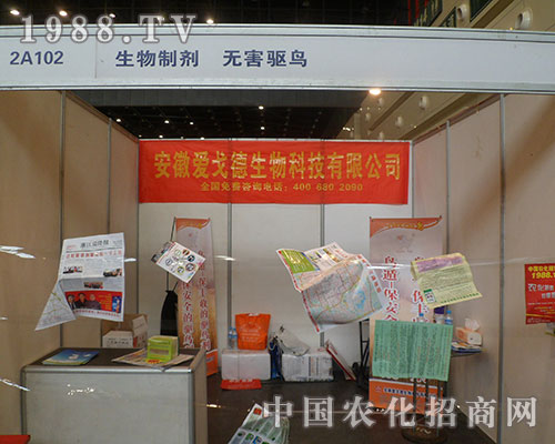 ��(��i)�����2012��ֲ�����ו�(hu��)������׌�҂��@ϲ�f(w��n)��