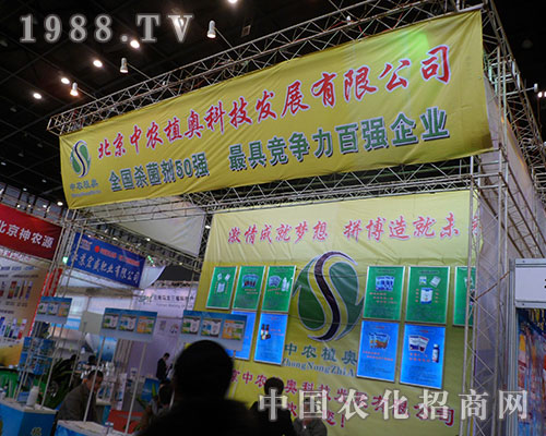 ���r(n��ng)ֲ�W�ڞ��28������ֲ��չ�����˺ܴ���Ѫ