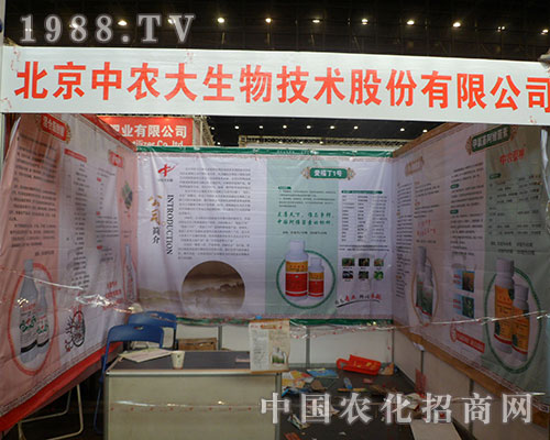 ���r(n��ng)���@�νo�҂�����(l��i)��������˾����ɫ�a(ch��n)Ʒ