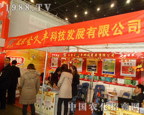 ��������S�ڶ�ʮ�ˌ�ȫ��(gu��)ֲ����(hu��)��������