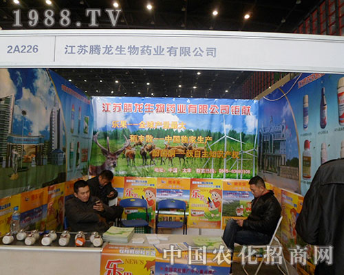     �v��������F(xi��n)��2012��ֲ�����ו�(hu��)��(hu��)��(ch��ng)