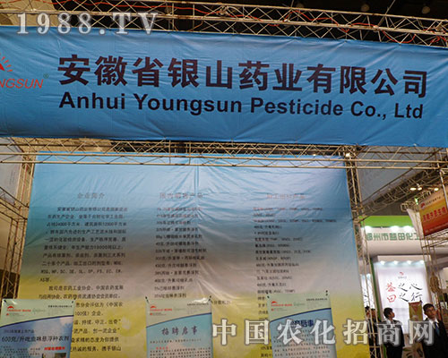 �yɽˎ�I(y��)�c����s�ڵ�28��ֲ���p����(hu��)��