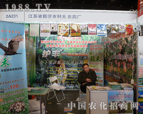     �ƴ��r(n��ng)ˎ�ڵ�28��ȫ��ֲ���������̌�ע