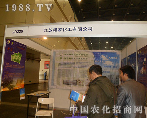 ���r(n��ng)����28��ȫ��(gu��)ֲ�����ו�(hu��)���F(xi��n)����