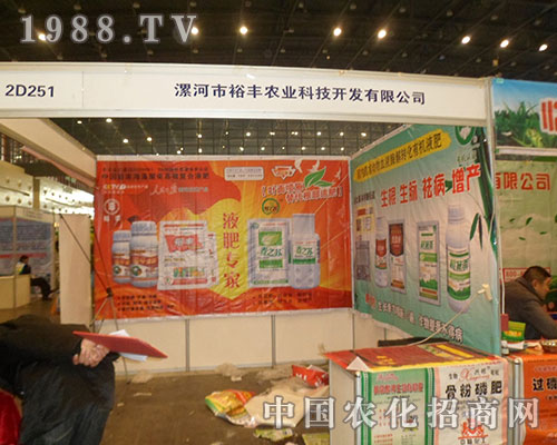 ԣ�S�r(n��ng)�ƔyҺ������a(ch��n)Ʒ����2012��ȫ��ֲ����(hu��)