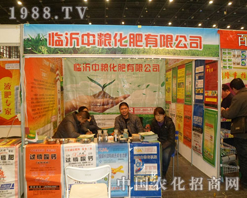 �мZ���ʹ����ˆT�^��ƴ����2012ȫ��(gu��)ֲ����(hu��)