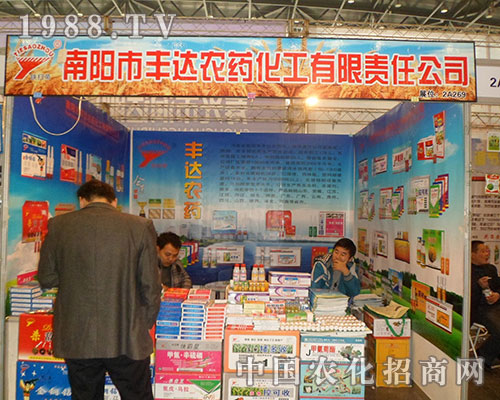 �S�_(d��)�r(n��ng)ˎ��2012��ֲ�����ו�(hu��)�������P(gu��n)ע