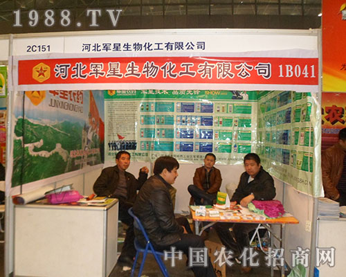 �ӱ�܊��������2012ȫ��ֲ����(hu��)���ܲ�Ŀ