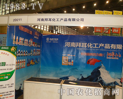 ���ϰݶ������A�����R2012ȫ��(gu��)ֲ����(hu��)