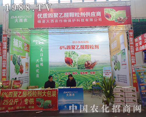 ���r(n��ng)6%�ľ���ȩ�w����2012ȫ��ֲ�����\�д���