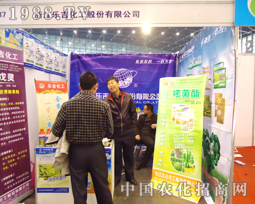 ��(l��)������׌2012������ȫ��(gu��)ֲ����(hu��)�����л���