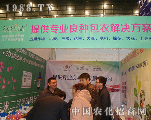 �G�����ṩ���I(y��)���N���½�Q����